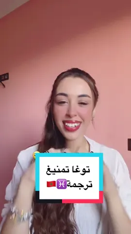 Réponse à @___7k7 ❤️ #fyp #أغاني_مغربية #تفحيط #هجولة #السعودية_الكويت_مصر_العراق_لبنان  @Wassima Nouri 