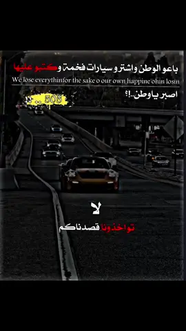 |#عبارات  #fsa  #تـصميم_ديراوي🗞🖤 