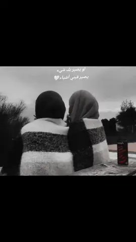سولفلي عشير الروح🤍#yasmin #fyp #رواقي_جوي_تصويري_تصميمي👌🏻🌸 #تصميم_فيديوهات🎶🎤🎬 #بيست_فريند_للأبد👭💕 