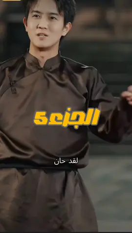 سعود المنبوذين الجزء خمسه#مسلسلات 