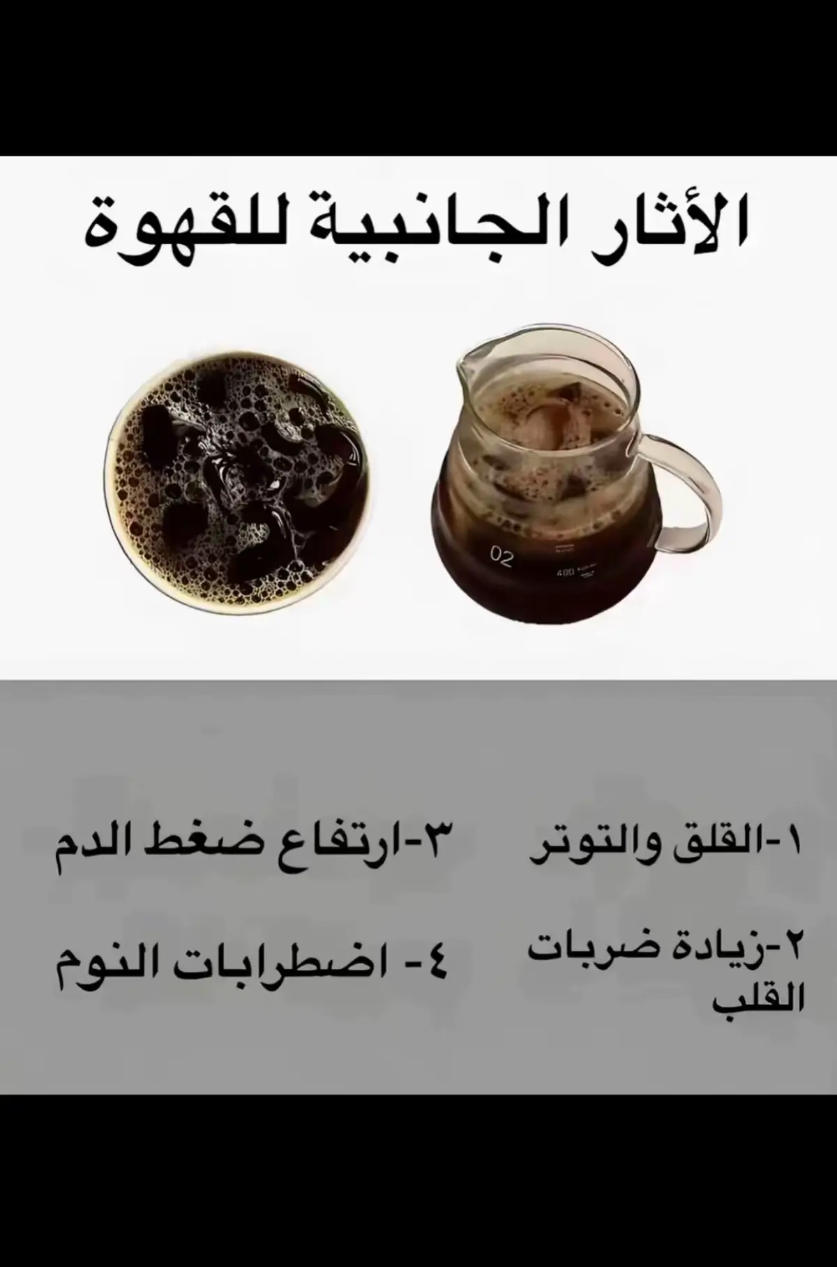 #اكسبلورexplore #coffee #foryoupage #fyp #السعودية 