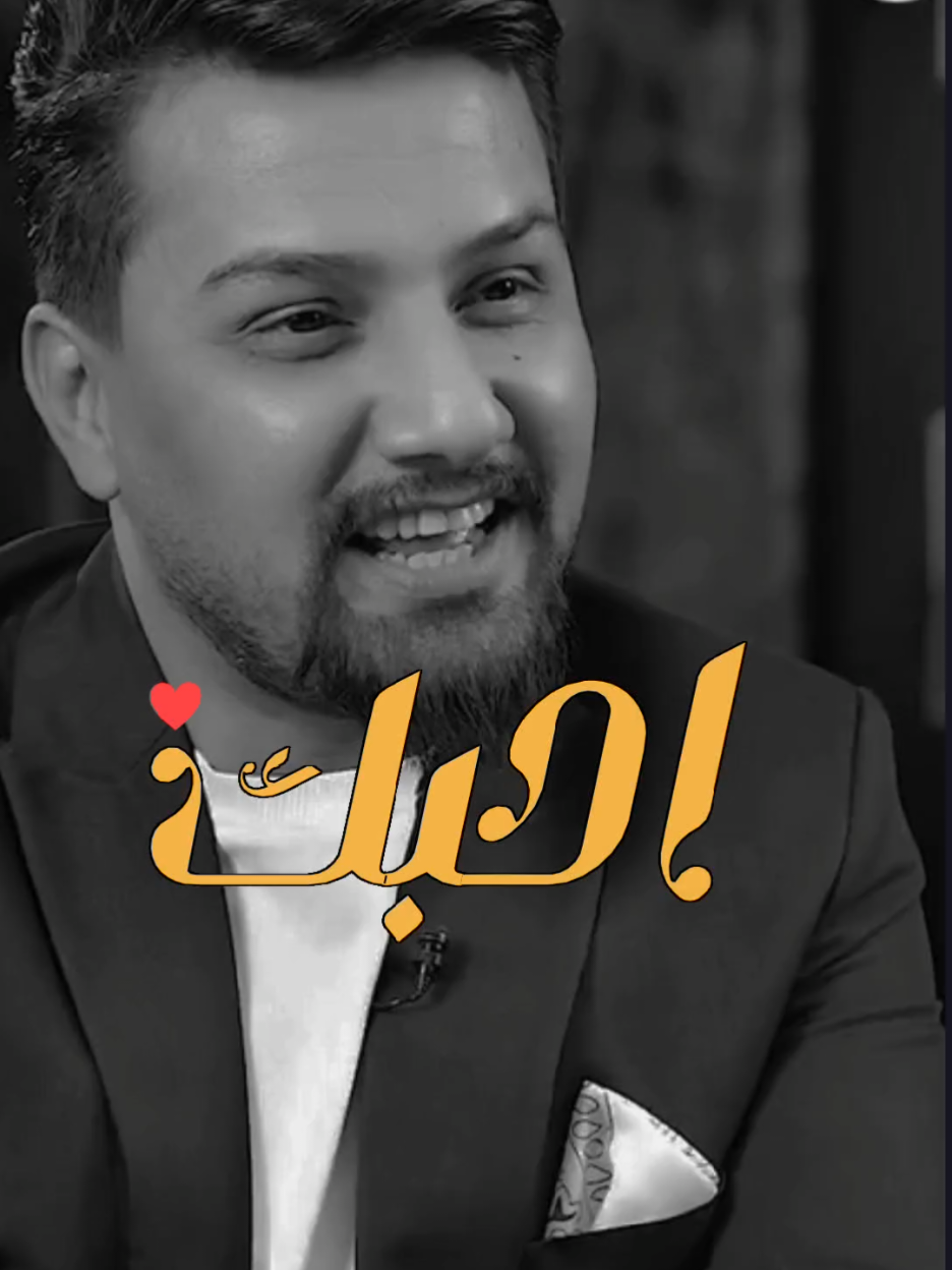 #ذواقين__الشعر_الشعبي #اضغط_على_الشاشة_مرتين 