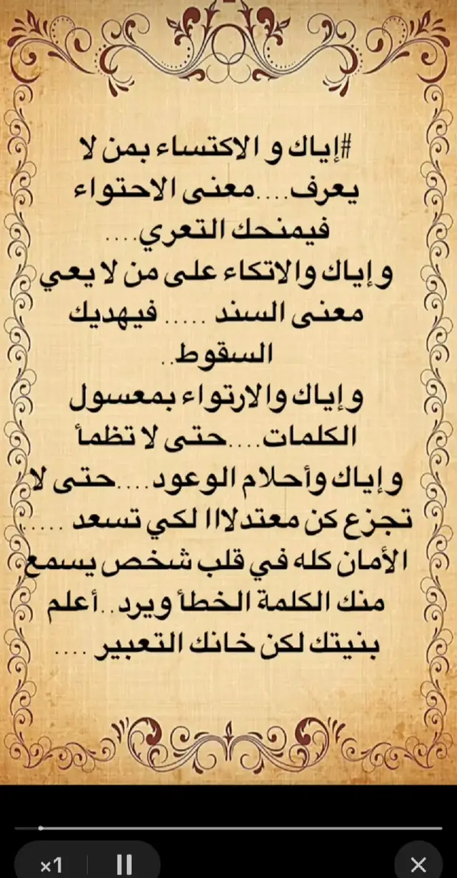 #المسامح_كريم 