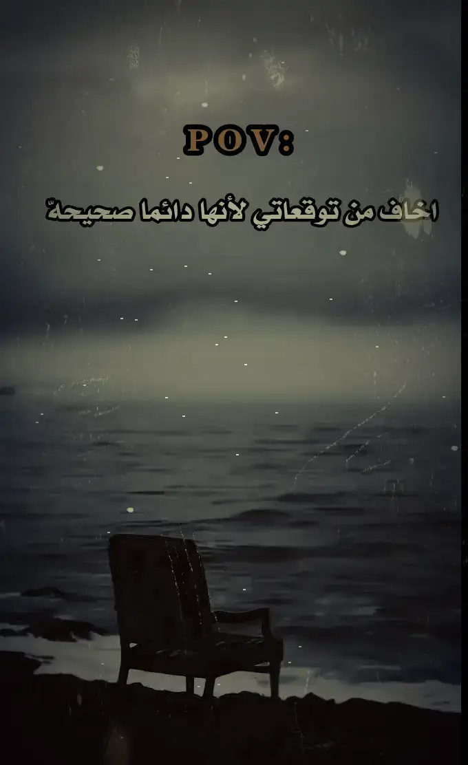 #عبارات_حزينه💔 #تصميمي❤️ #عباراتكم_الفخمه📿📌❤️ 