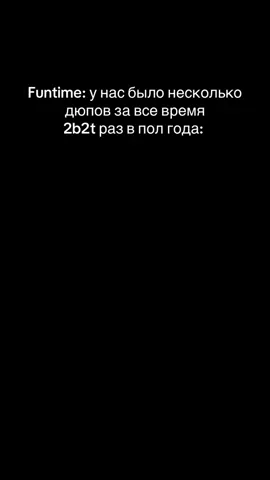 Tg - XSPIR #xspir #2b2t #2б2т 