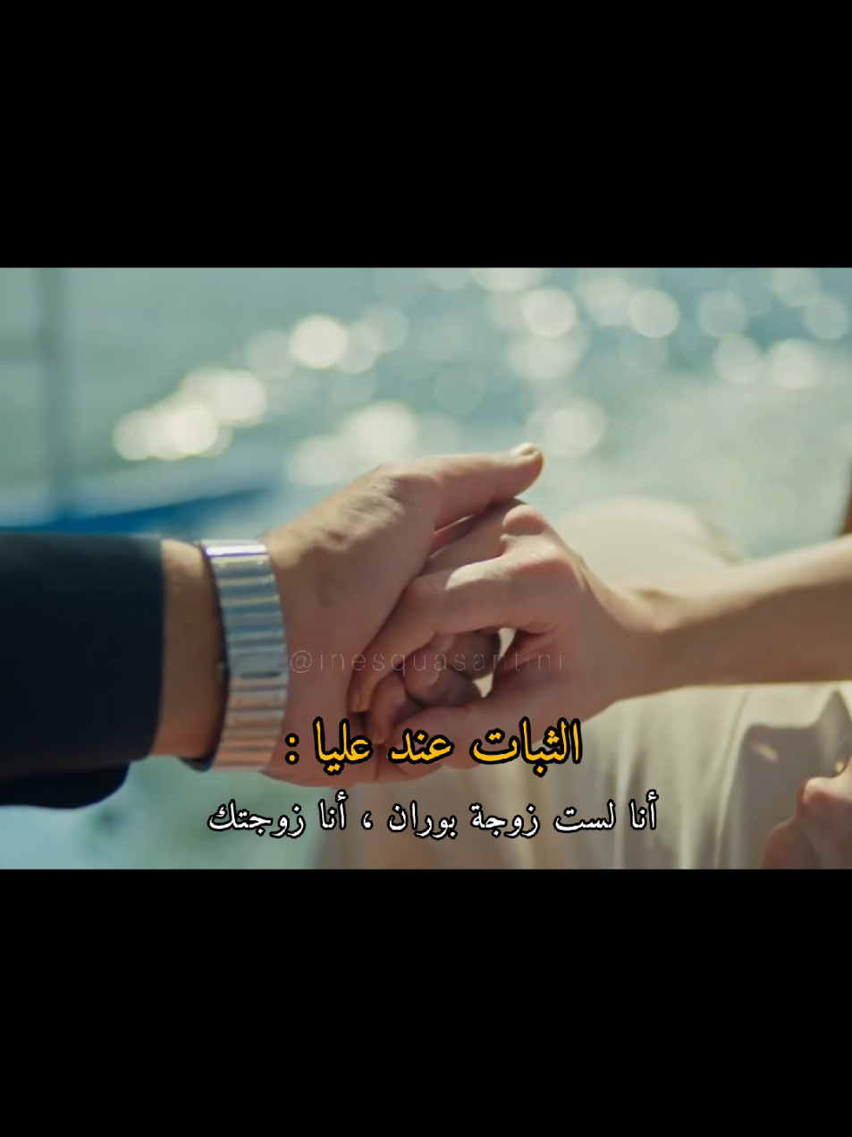 #عليا_جيهان #المدينة_البعيدة #المدينة_البعيدة_الحلقة_32 #cihanvealya #cihaledits 