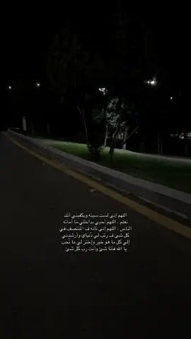 يارب 