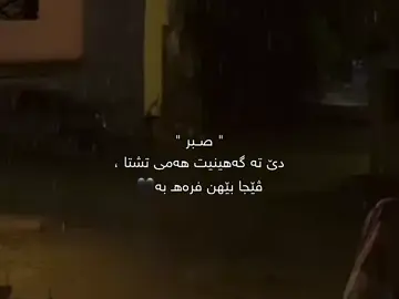 🖤#ra7matte #fyp #ere💔🥺 #fypツ #viral 