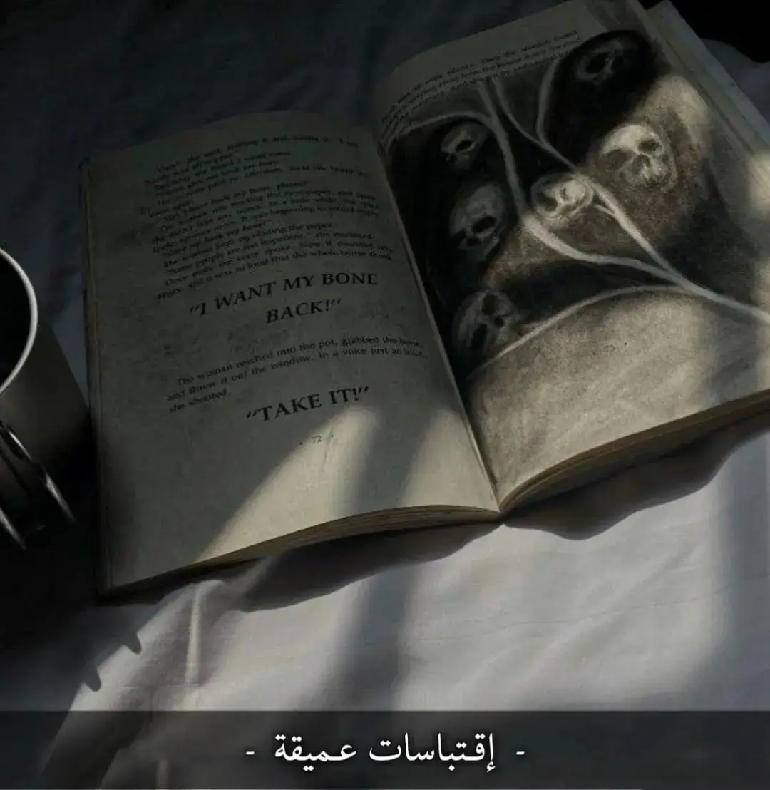 #اقتباسات_عبارات_خواطر🖤🦋❤️ #عبارتكم_فخمة🖤💉🥀 #حزن💔💤ء #عبارات_جميلة_وقويه😉🖤 #عباراتكم_الفخمه📿📌 