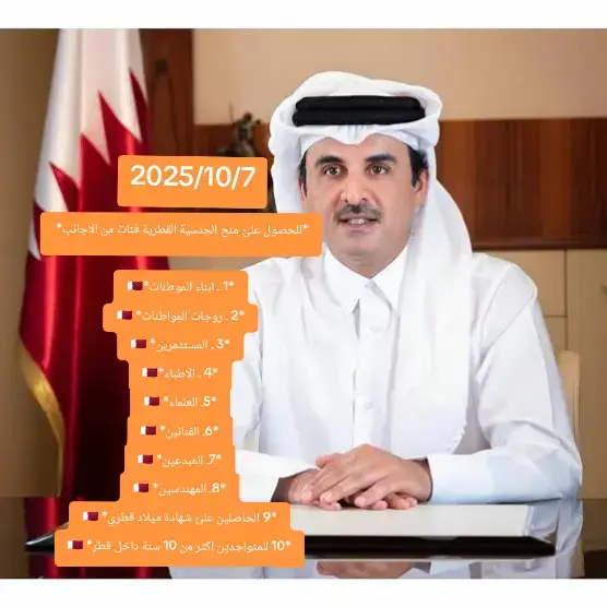 #الخور_قطر #الدوحه #الخور #الجميليه #قطر_الدوحة🇶🇦 