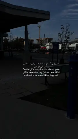 #الحمدلله_دائماً_وابداً #الصلاة_ثم_الصلاة_ثم_الصلاة #صدقه_جاريه_لي_ولكم 