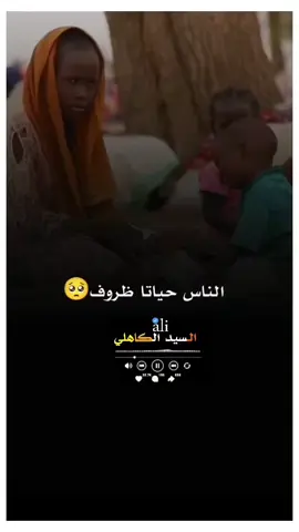 سمره #عبدالقيوم_الشريف_غيمة #شوايقه_والبلد_رايقه 