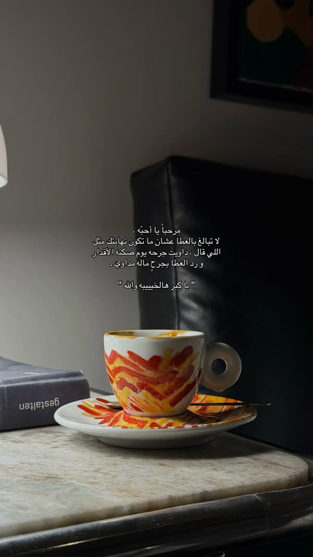#kuwait #fyp #explore #viral #foryou 