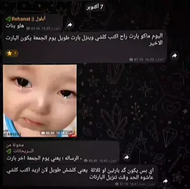 يا رب يصعد 🤭.@الكاتبة ايلول ... #fypシ゚ #f #متابعة #اكسبلور #متابعه_ولايك_واكسبلور_احبكم 