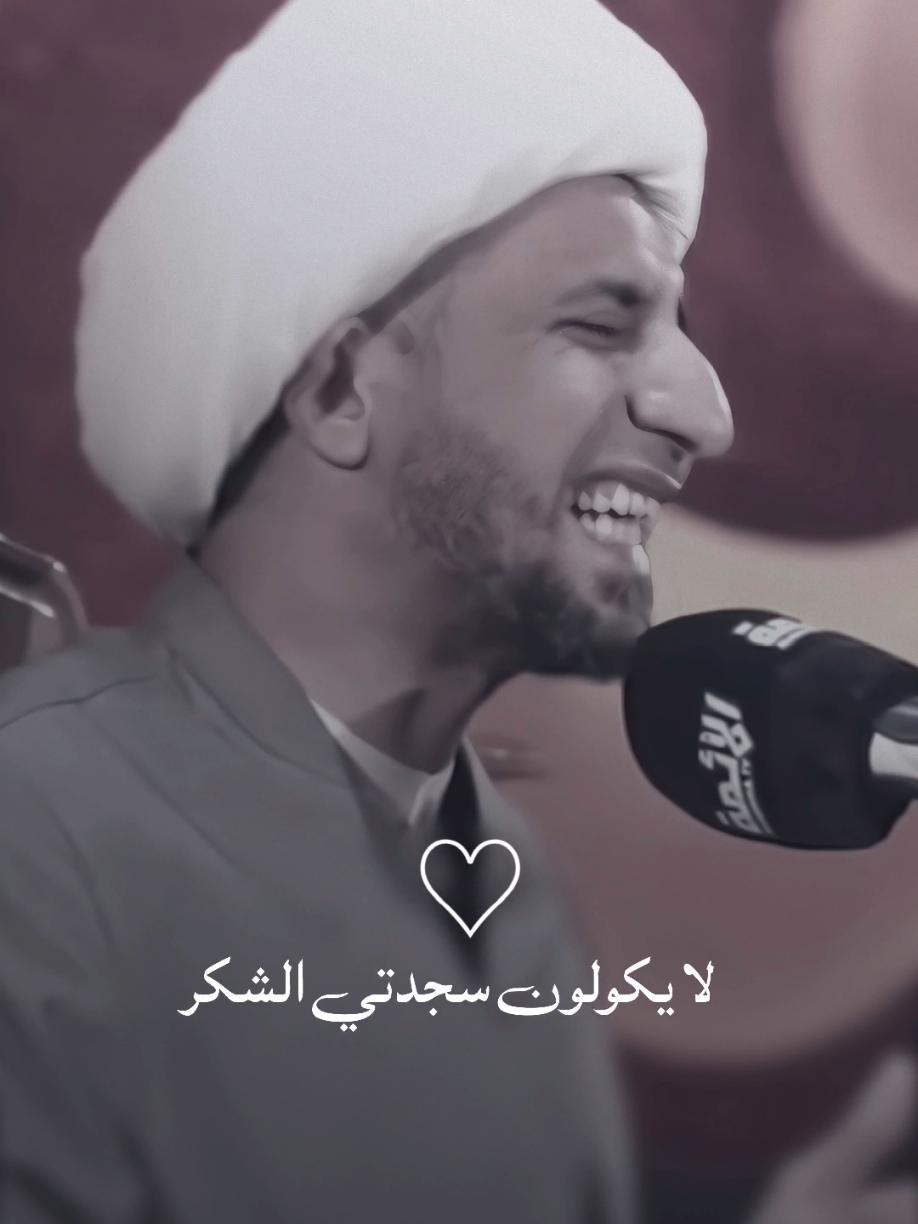 #سواد_الشيخ_علي_المياحي #الشيخ_علي_المياحي #اكسبلور #العراق🇮🇶❤️ العراق🇮🇶 