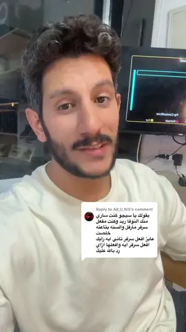 Replying to @AB_U_NiS 