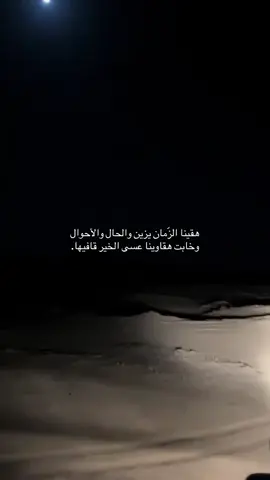 #ماله_حل_الشعب_الصيني😂😂 