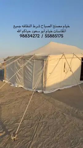 ##شعب_الصيني_ماله_حل😂😂 #ترند #الكويت🇰🇼 #كبد #مزادات 