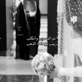 ❣️❣️❣️#اكسبلور#عروس#اغنيه#A#حلم