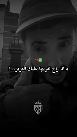 #zakicatalonia #زاكي_كتلونيا #شاشة_سوداء🖤 #شاشة_سوداء_لتصميم🖤🔥🍂 #algerie🇩🇿 