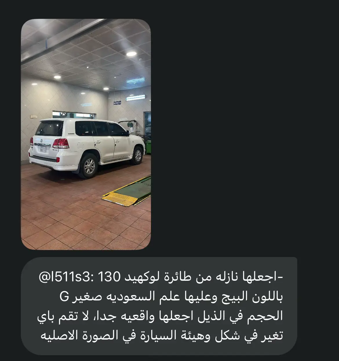 #ترند #ترند_الطياره #لاندكروزر #السعودية #الشعب_الصيني_ماله_حل😂😂 