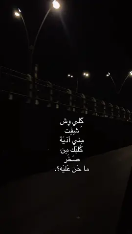 ؟❤️#النجف #العراق #اكسبلور؟ 