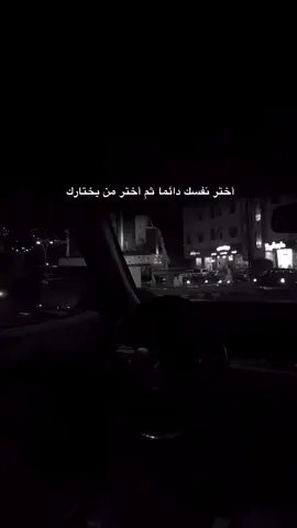 ‏الدنيا دواره .. وكل جرح مردود💙#تصويري #اكسبلور #fypシ #مجرد_ذوق 