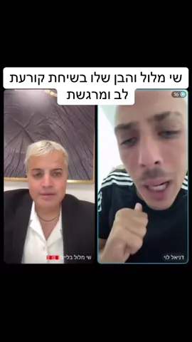 #שימלול #קוביאמזלג #פשעע🤘 #פוריו 