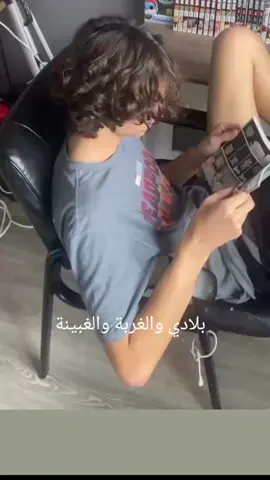 بلادي والغربة والغبينة #fypシ゚ #videoviral #foryoupage❤️❤️ 