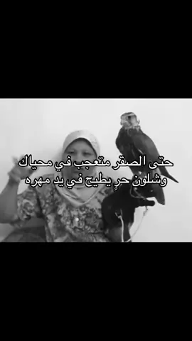 #اقفيـت    #هواجيس    #fyp 