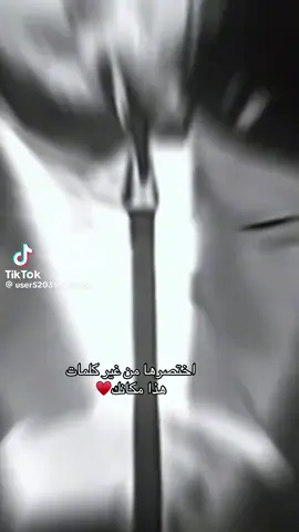 ##شعب_الصيني_ماله_حل #😭😭😭 #