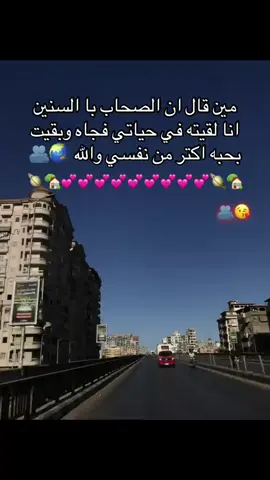 هي الحب بتاعي M♥