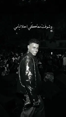 ويمكن بكرا اصحا وانساكي 🖤🥀 #tommy #راب_مصري #rab3arab #توممي #SENGARE_RAB 
