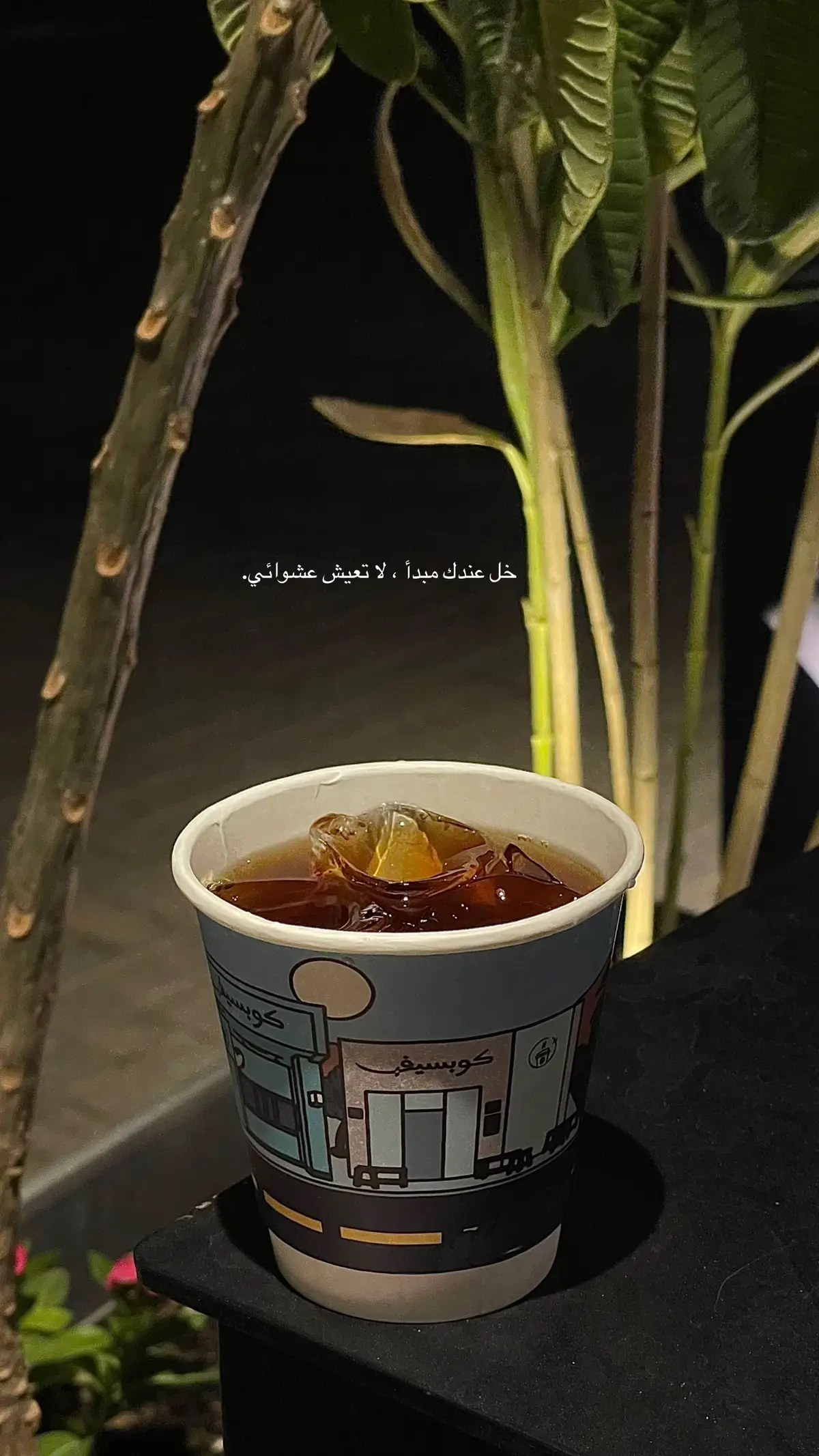 #هواجيس #قهوه 