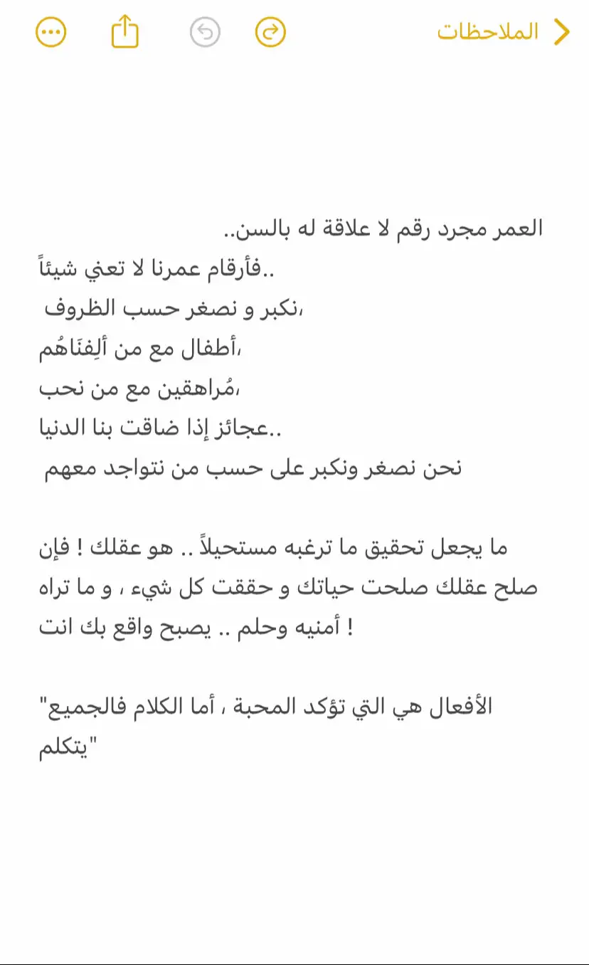 #اكسبلور #واقع #عزيمة #العمر #♥️ 