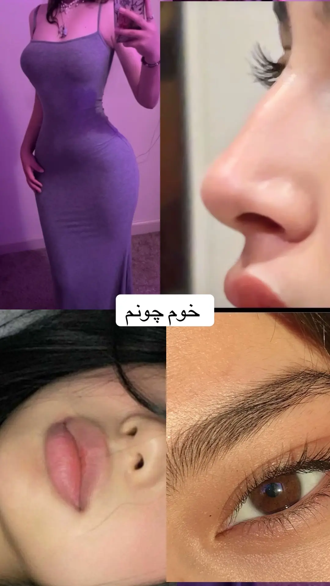 چاوی سەوزو کەسک زور جوانە🥺🥲 #tiktok #foryou #foryoupage 