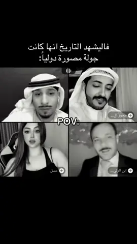 #الشعب_الصيني_ماله_حل😂😂 #fyp 