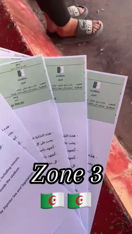 مربوحه إنشالله 🇩🇿❤️💚