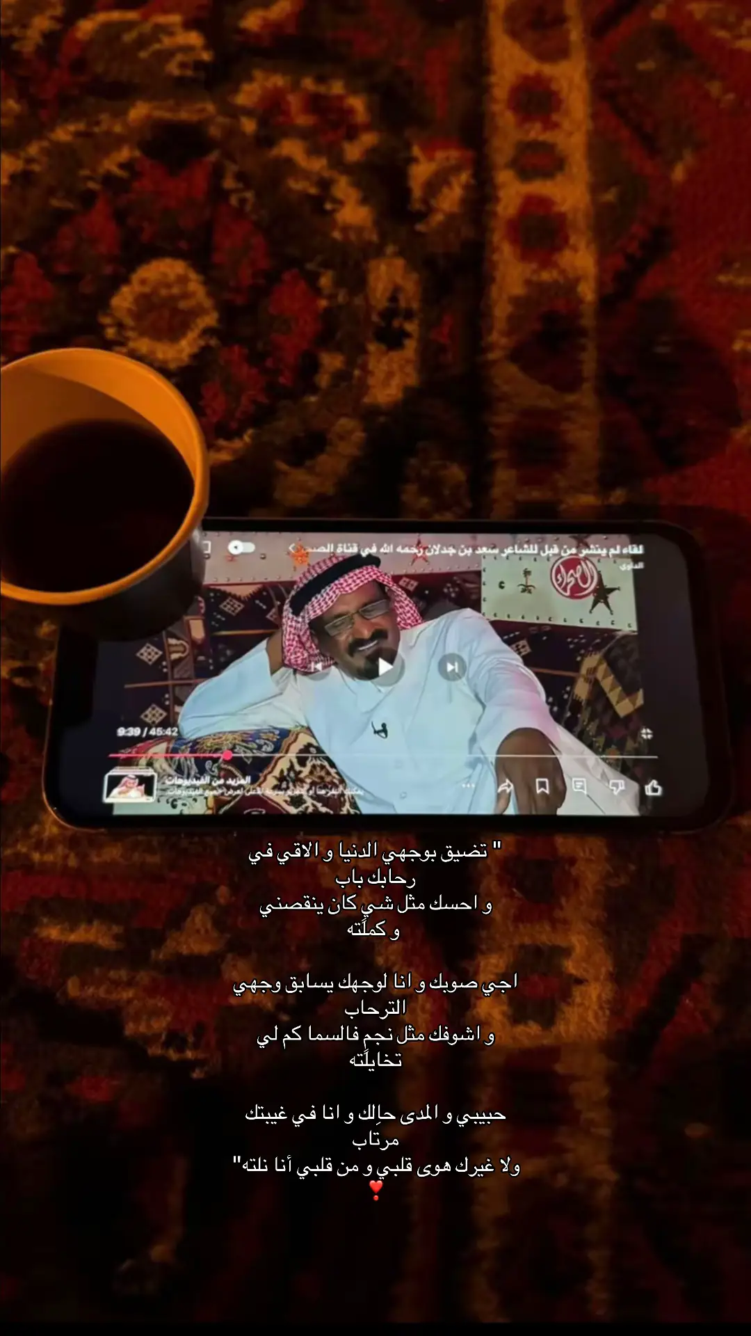 #اكسبلورexplore #capcuttemplate #شعر #الشعب_الصيني_ماله_حل #yuyyyyyyyyyyyyyyyyyyyyyyyyyyyyyyyyp 