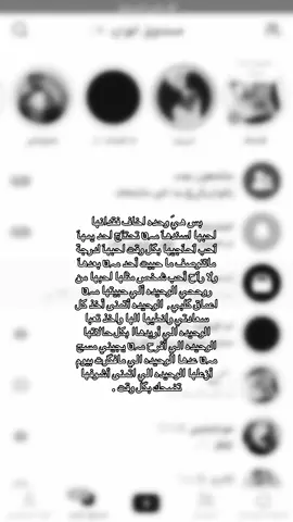 كلهن#تخمطين_اعتبرج_فانزه_الي💆🏻‍♀️ #مالي_خلق_احط_هاشتاقات 