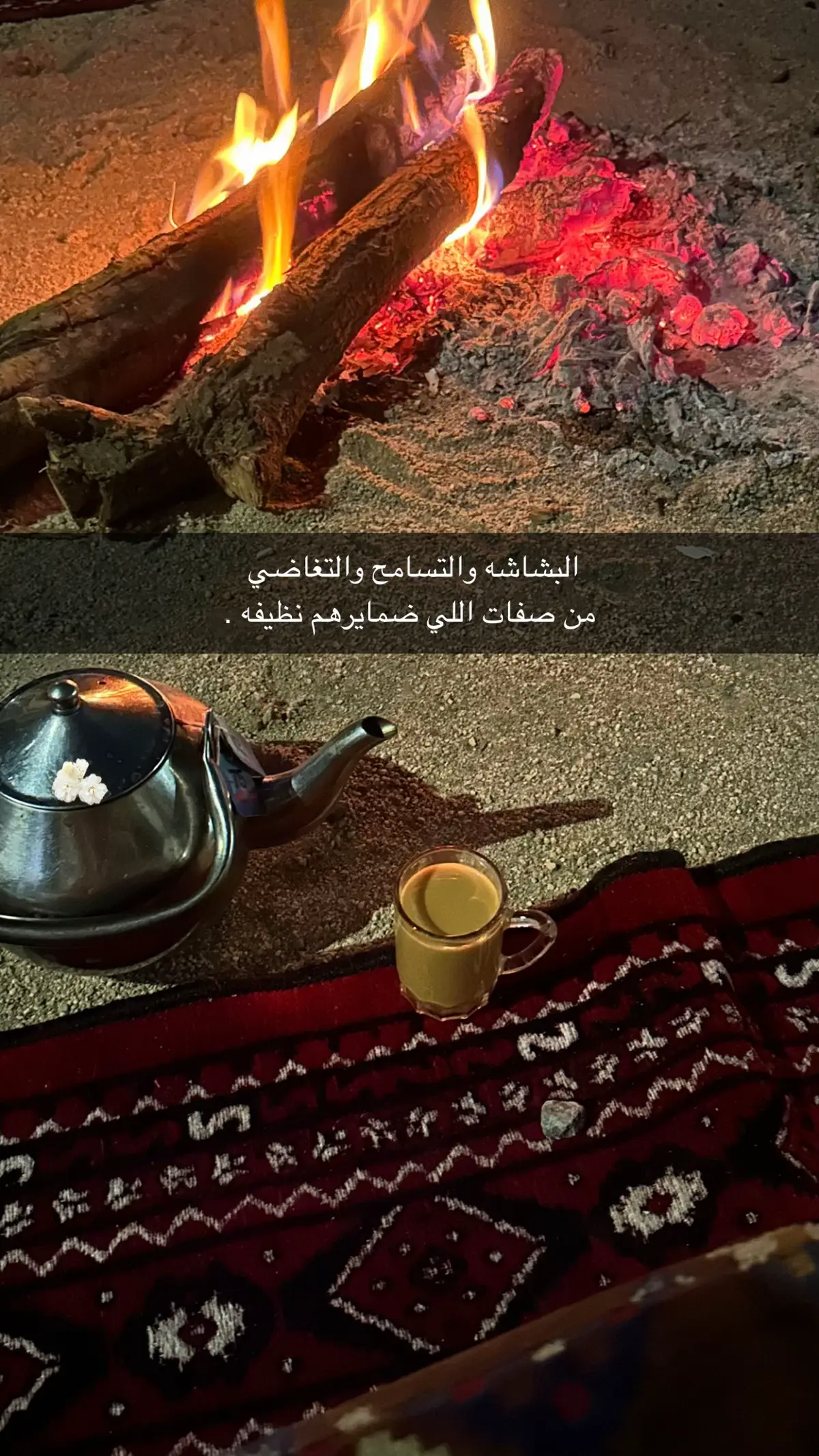 #اكسبلورexplore 