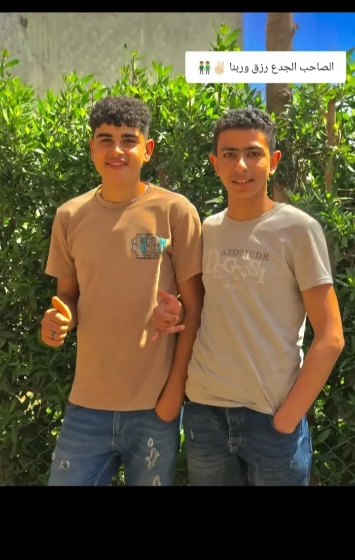 #ترند الصحاب #ترندات_تيك_توك #اخصام_سهله👎🏻💯 #الرتش_فى_زمه_الله💔 #مجرد________ذووووووق🎶🎵💞 @ليدو 🚬☝🏻 