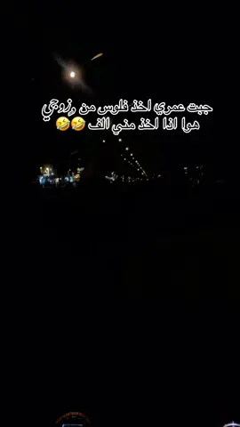#هههههههههههههههههههههههههههههههههههههه#شعب_الصيني_ماله_حل😂😂#اكسبلورexplore#فيديوهات#مضحك 