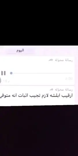 #ابلشه الرقيب ههههههههههههههههههه#الشعب_الصيني_ماله_حل😂😂 