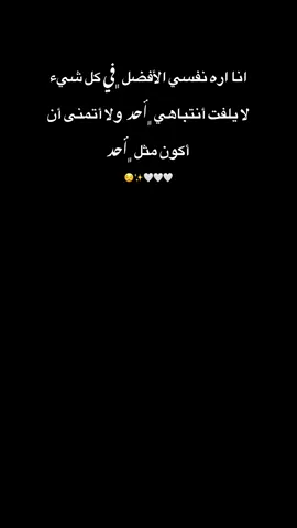 😌😌🤍#يوميات_ام_ماسة #ام_ماسو #عملولي_أعادة_نشر 
