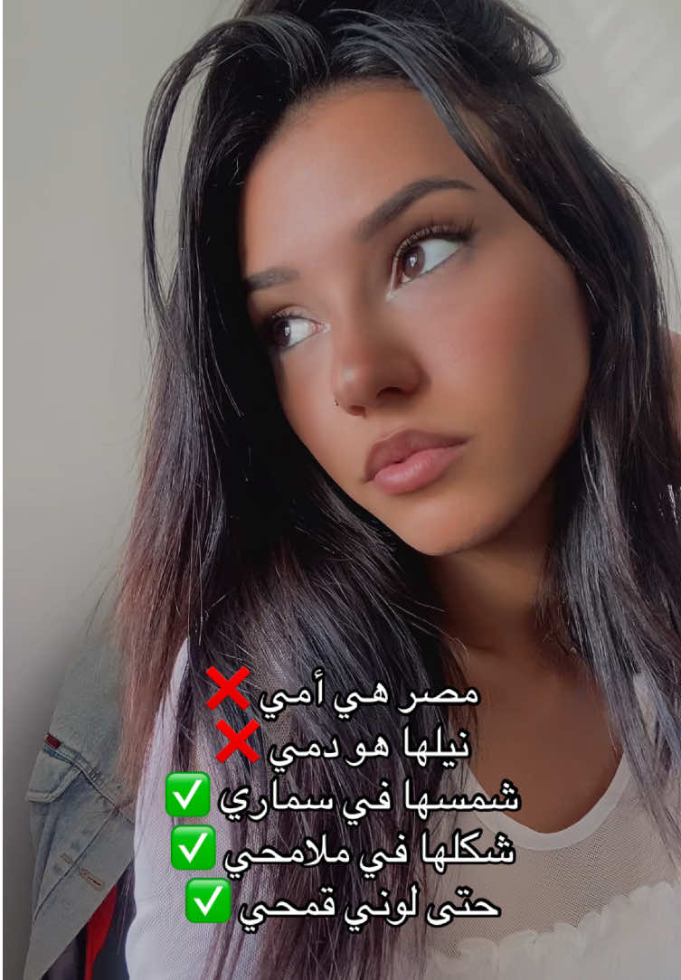 #fyp #tunisia #explore #egypt #viral 