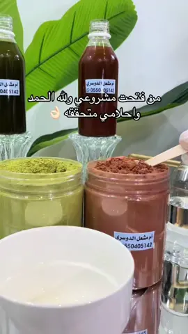 #الرياض #نجد_العذية #ايام_زمان #مالي_خلق_احط_هاشتاقات 