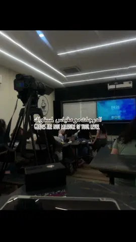 الدرجات ابد مو مقياس لمستواك بالوزاري ايام المعاهد والمدرسه درجاتي مجانت ذيج الدرجات واشوف انو الاستاذه يكرمون الطلاب واني ولا مره تكرمت ف حسيت بنقص انو اني دا اسوي شي غلط بس مدا اعرف شنو وخاصه جنت اقره وممقصره ف من جانت تجيني درجه قليله واني قاريه أتدمر  انو هي هاي قابليتي ماكدر اكثر من هيج وجنت كلش اتأثر خاصه بامتحانات الانتساب من شفت درجاتي انصدمت وكلت اني شنو جنت اسوي هاي الفتره كلها واختنكت وحسيت هاهيه مستحيل اطلع معدل ف أنطيت نفسي فرصه انو اشوف درجاتي بنص السنه وذا مو زينه هاهيه ااجلها للسنه ف تعبت نفسي بنص السنه وجنت كلش خايفه انو اروح استلمها ويطلع مو الي ببالي ف تقريبا رحت استلمتها وره سبوع اكثر ف شفت درجاتي جانت وسط احسن من مال انتساب هذا الشي شويه شجعني واصلا  اني جنت وره كل امتحان بالمعهد أخذ ورقتي واشوف بشنو خطأت واحتفظ بيهم ومن عدنه فاينل اكلبهم عسريع حتى اشوف بشنو غلطت حتى ما اكرر هالشي ف خوش خطوه هاي وبعد بفتره المراجعه اكيد شديت حيلي واي سهله السالفه بس مجرد النفسيه شلون الواحد ممكن يسيطر عليها هاي الصعبه وهي اصلا الها الدور الأكبر .#اكسبلورexplore #سادسيون #سادس_علمي #viralvideo #fypシ 