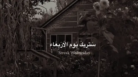#بغداد #العراق #يوم #الثلاثاء 