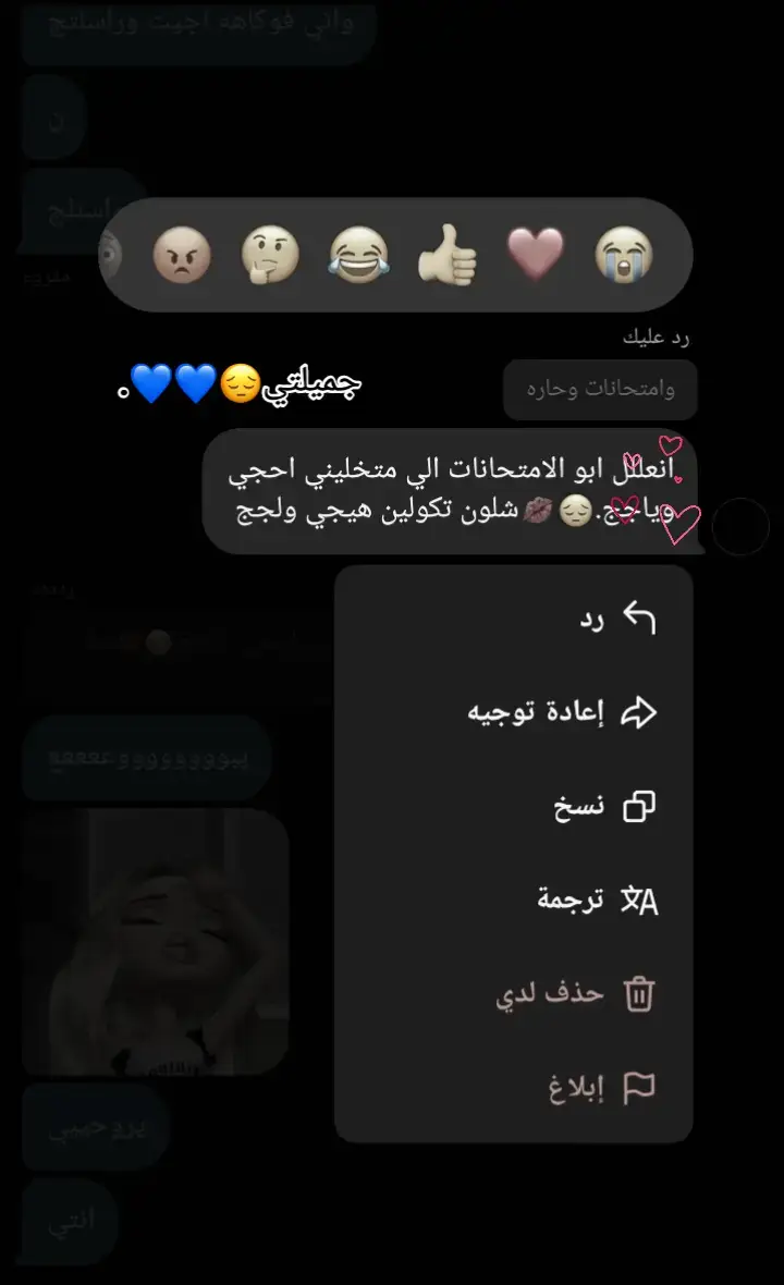 @𝐑𝐈𝐓𝐀𝐆🖤🐈‍⬛. #مالي_خلق_احط_هاشتاقات #اعادة_النشر🔃 #تفاعلكممممم_وينن #الشعب_الصيني_ماله_حل😂😂 #تخمطين_اعتبرج_فانزه_الي💆🏻‍♀️ 